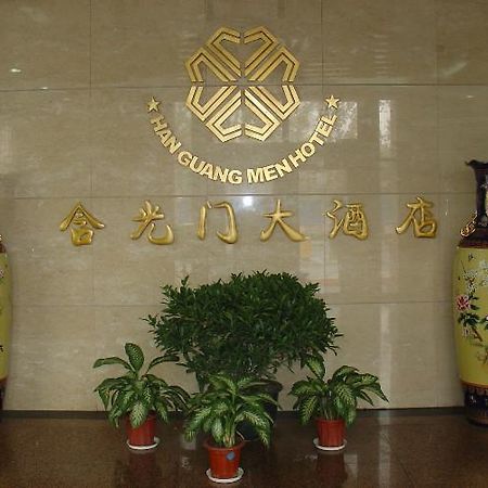 Hanguangmen Hotel Xi'an  Exterior foto